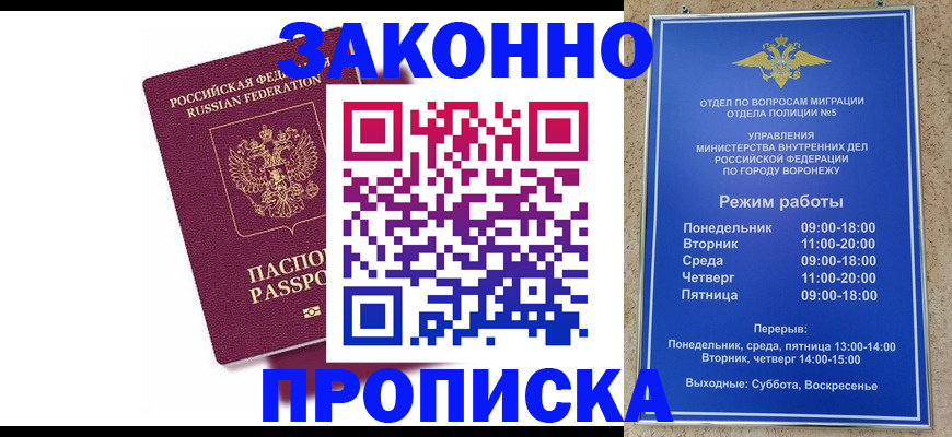 найти адрес прописки в Харабали
